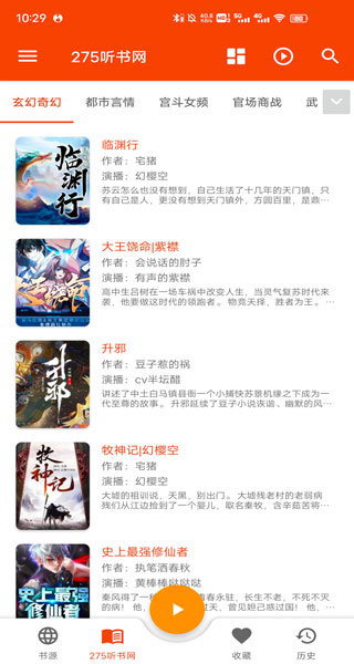 截图4