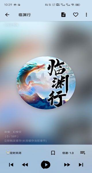 截图5